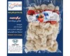 میگووکیوم 400گرم سایز110-150(کد190) شیلات مهدی زاده - همراه 09155159391